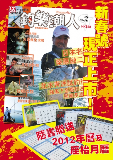 poster(網上用).jpg