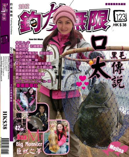v123_Coverpage.jpg