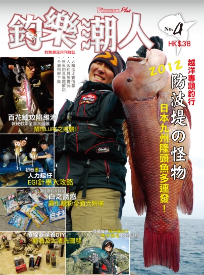 封VOL4.jpg