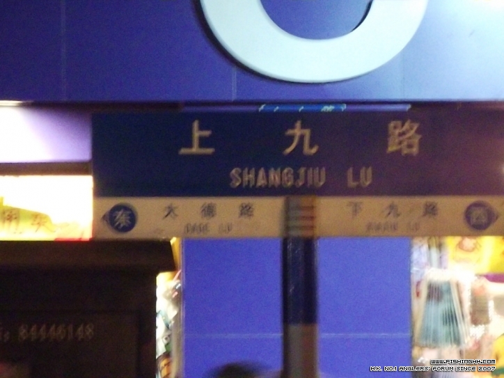 DSCF2490.JPG