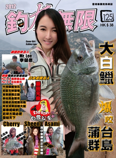 v124_CoverpageR.jpg