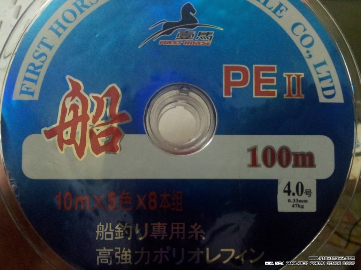 20120501_165033.jpg