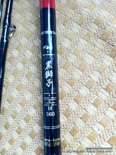 がま石 黒獅子12.JPG