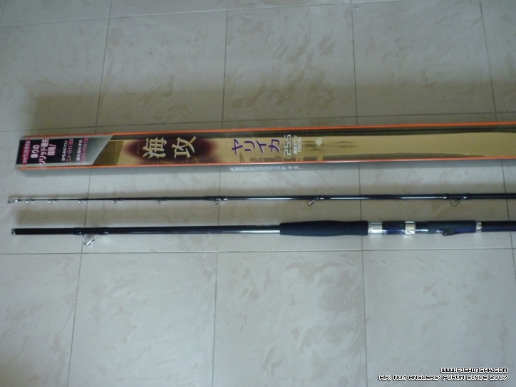 Shimano 海攻 120號 2.55m 船竿 1.jpg