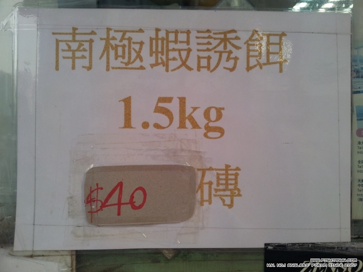 天價又天價