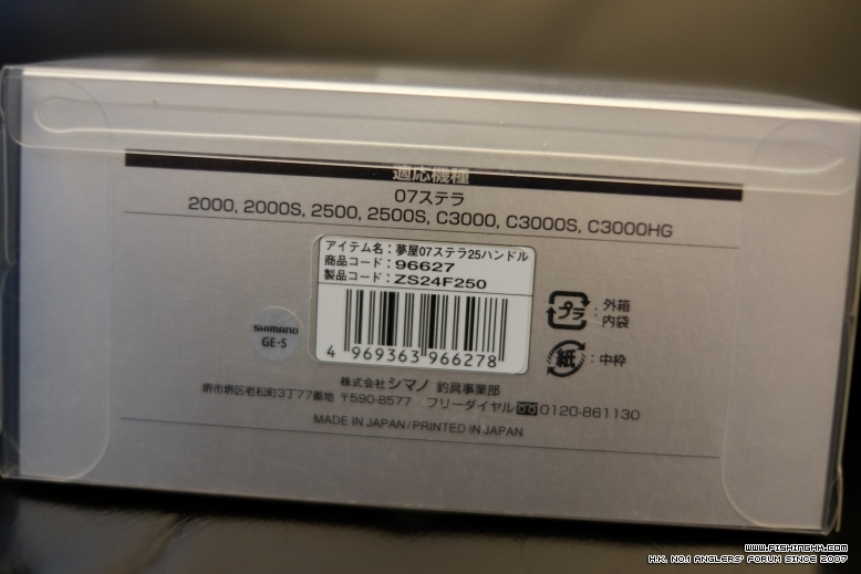 DSCF6545.JPG