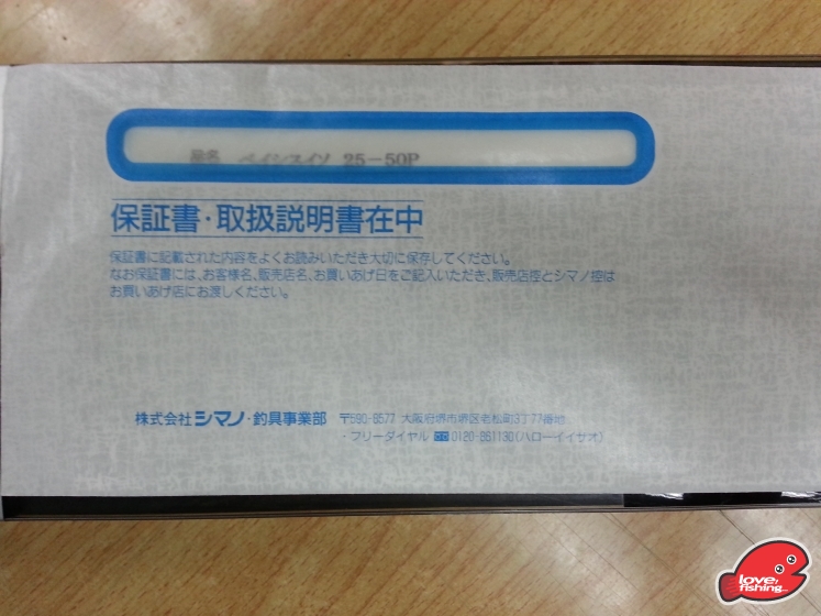 20130405_155255.jpg