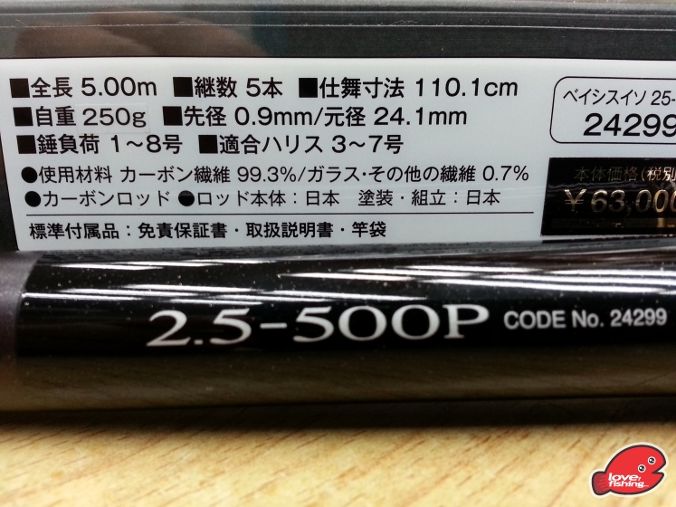 20130405_155140.jpg