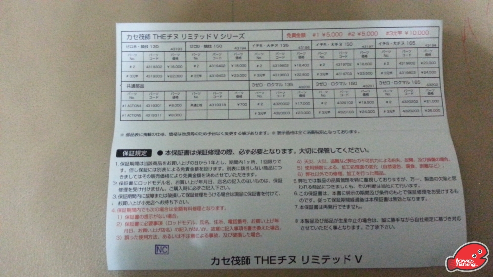 20130423_213554.jpg