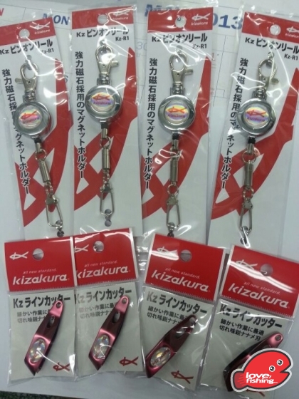 Kizakura線剪及掛扣
