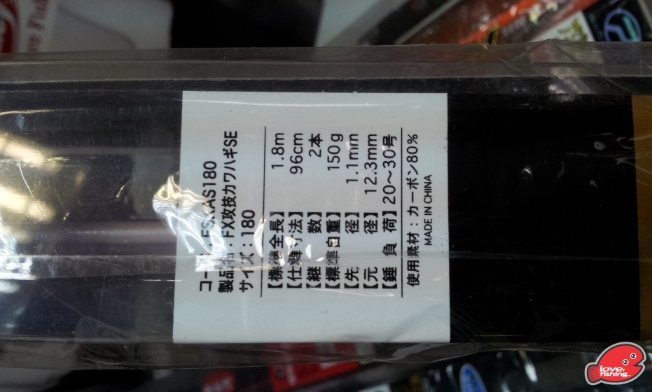 20130611_213704.jpg