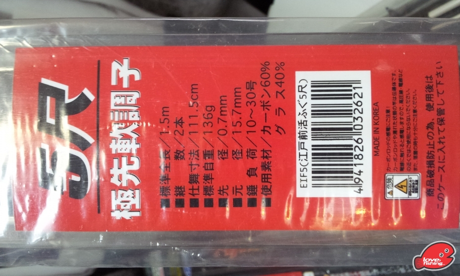 20130611_213713.jpg