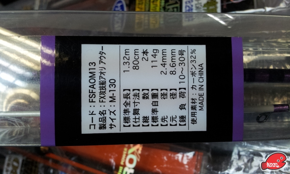 20130611_213832.jpg