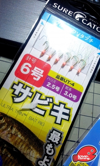 2013-07-17 04.25.18.jpg