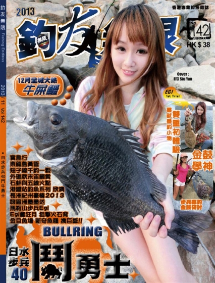 v140_Coverpager2 (Custom).jpg
