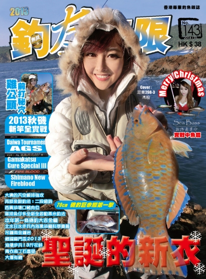 v140_Coverpager22.jpg