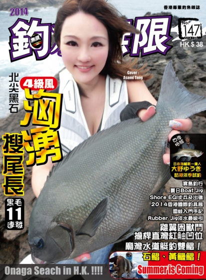 v147_Coverpager.jpg