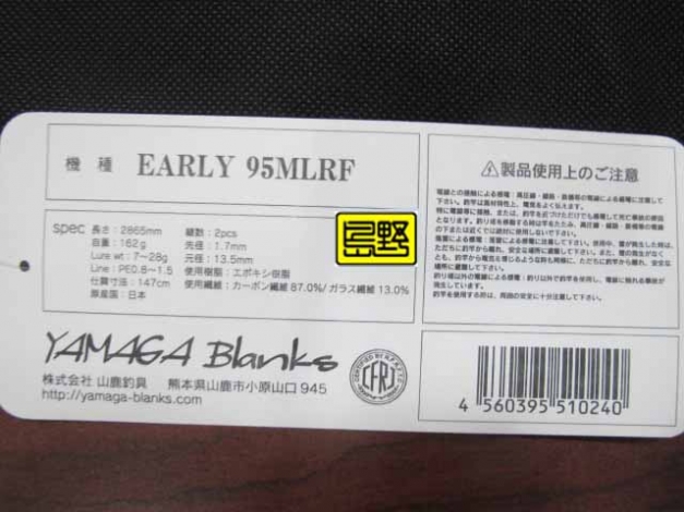 ymg241501.JPG
