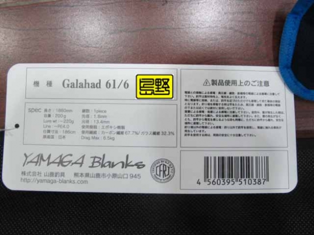 ymg388501.JPG