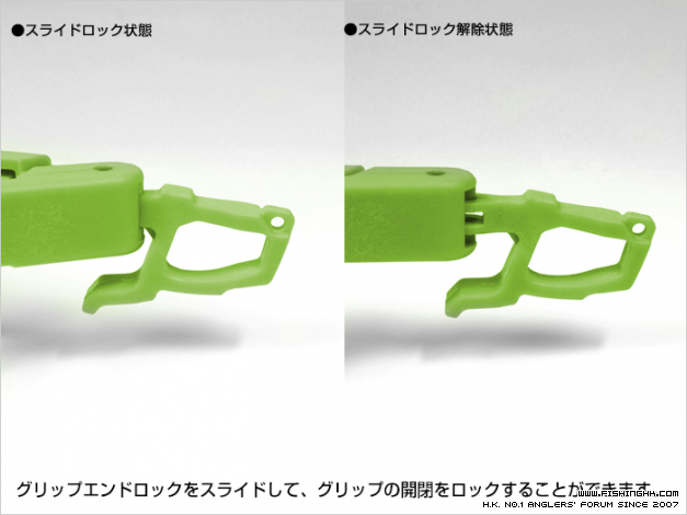 dress dino grip 5.png