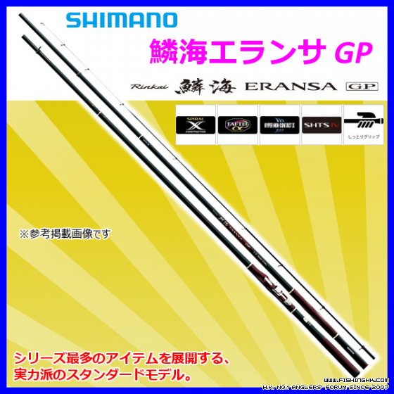 SHIMANO GP.png