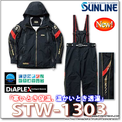 sunline cloth.png