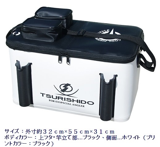 釣箱95001.jpg