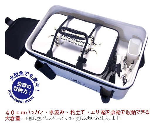 釣箱95003.jpg