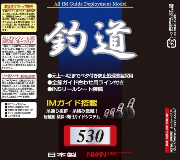 釣道1.jpg