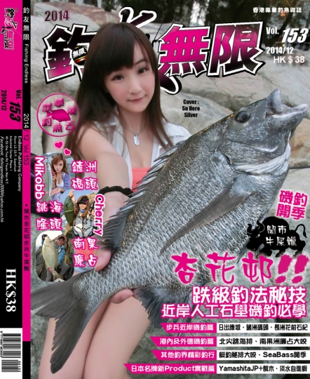 v153_Coverpager.jpg