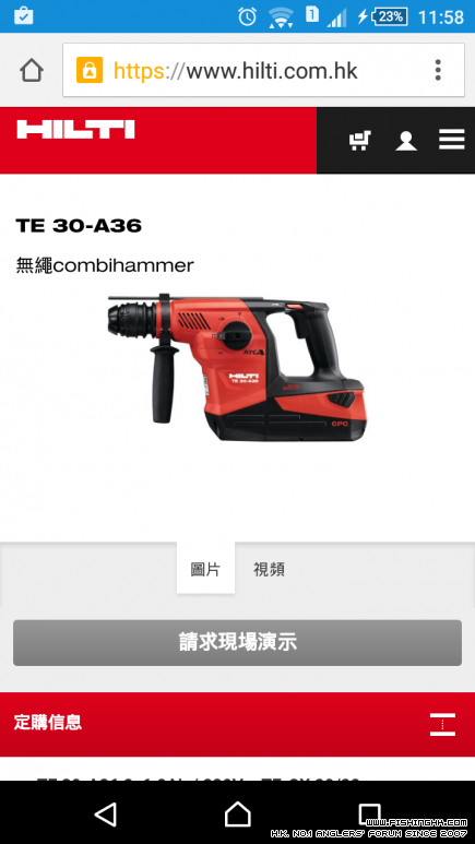 Screenshot_2015-08-05-23-58-59.png