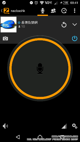 Screenshot_20160411-004121.png