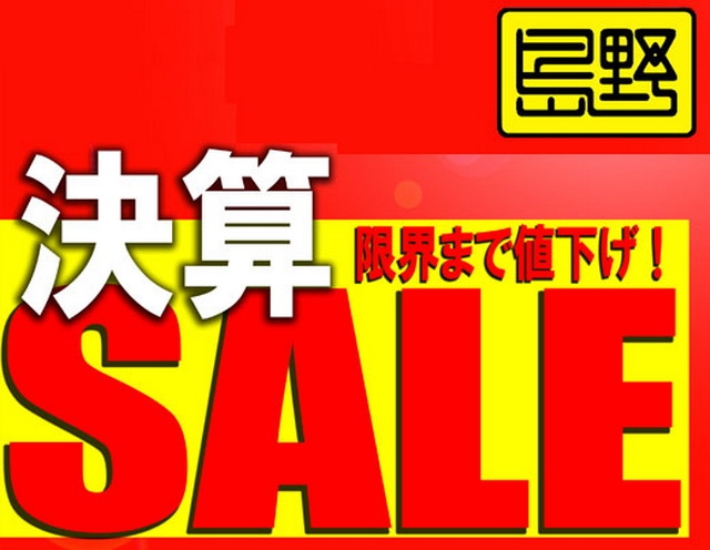 201309sale[1].jpg