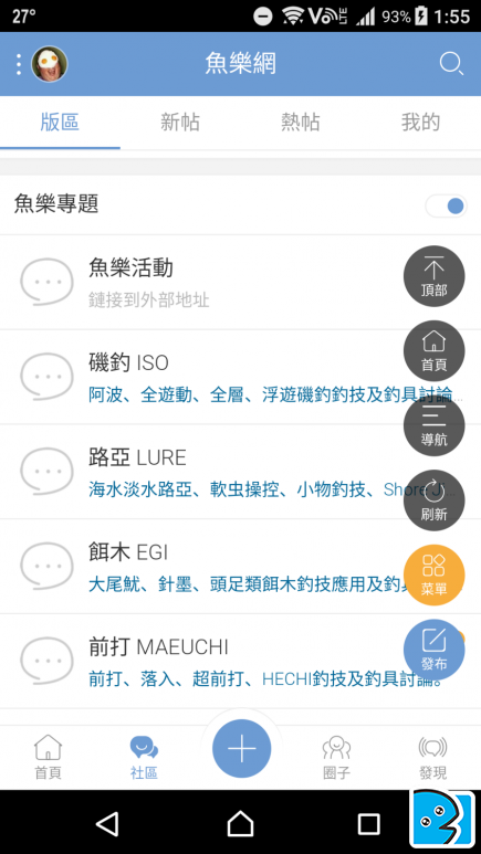 Screenshot_20180713-135543.png