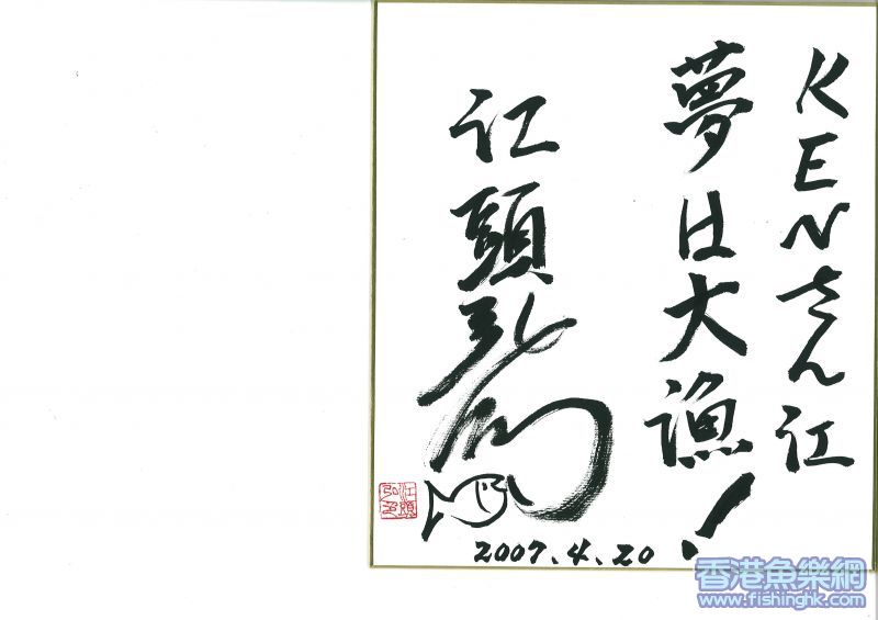 多謝哂