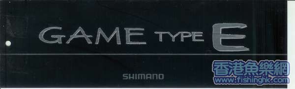 SHIMANO.jpg