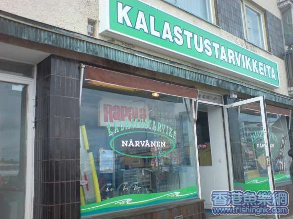 芬蘭釣具店