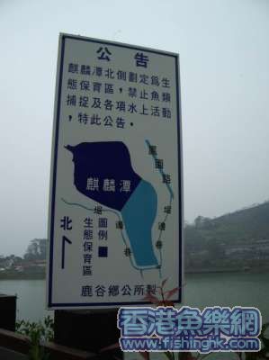 生態保育.jpg