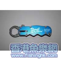 fishglip_01.jpg