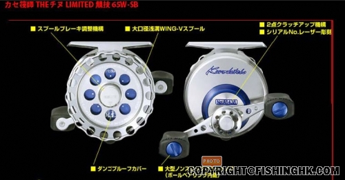 カセ筏師 THEチヌ LIMITED 競技 65W-SB.jpg