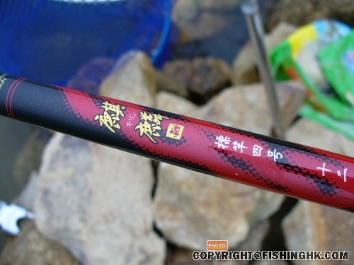 新竿