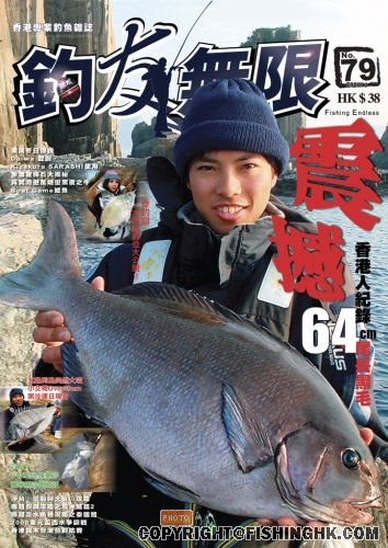 v79_poster.jpg