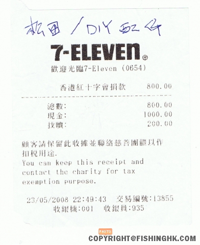 CCF23052008_00000.jpg