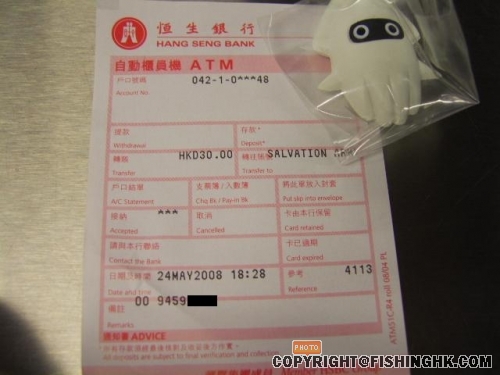 EGI匙扣義賣.JPG