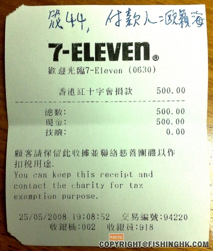 20080526045.jpg
