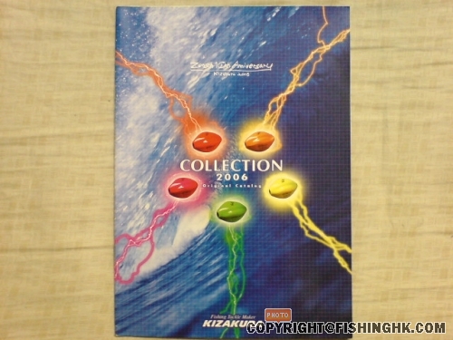 2006 KIZAKURA CATALOG.JPG