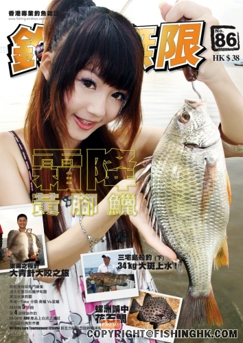 v86_Coverpage.jpg
