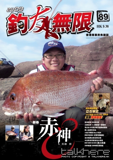 v89_Cover_hp.jpg