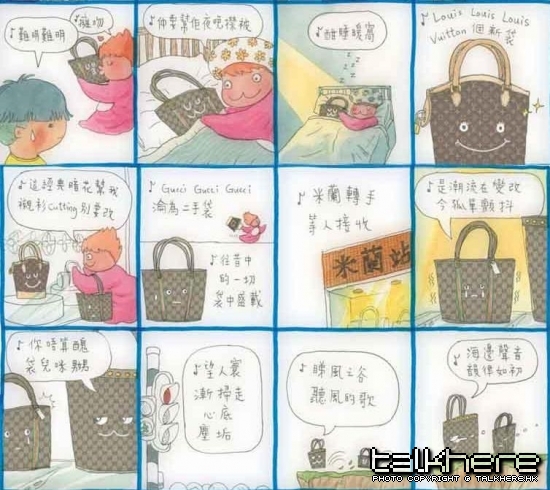 GUCCI 與波兒2.JPG