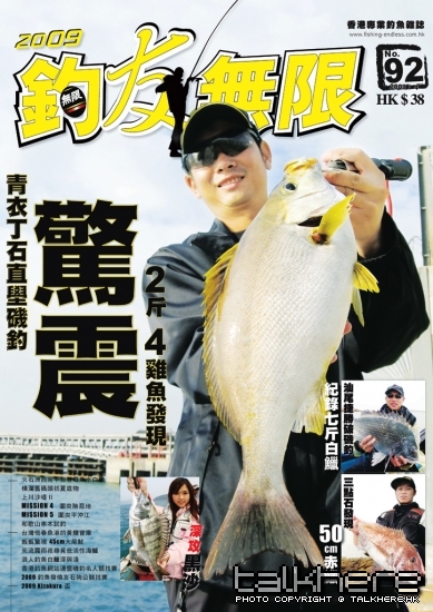 v92_Cover_hp.jpg
